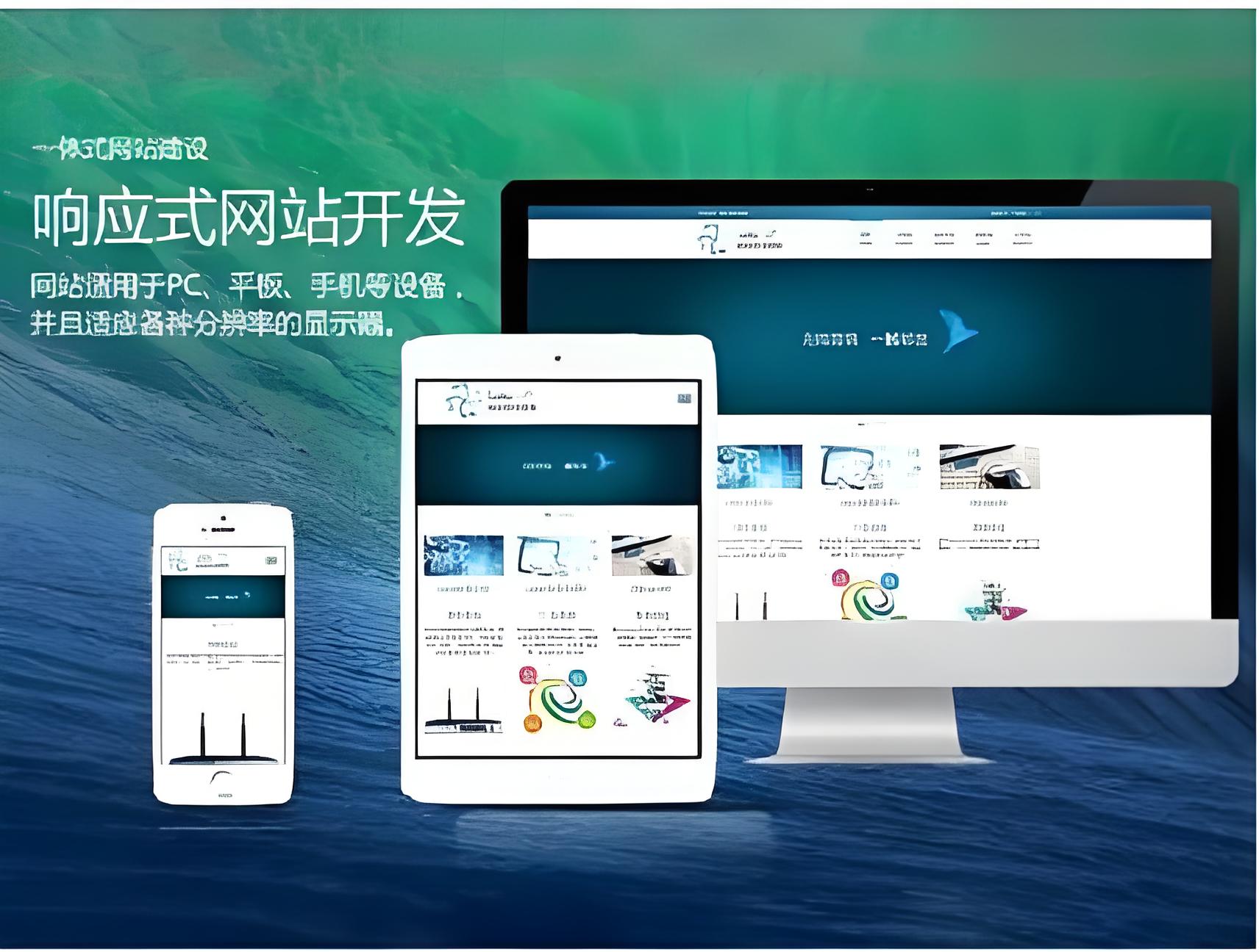 成人免费小说网站建设费用