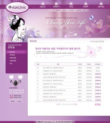 91x成人在线视频商城网站建设