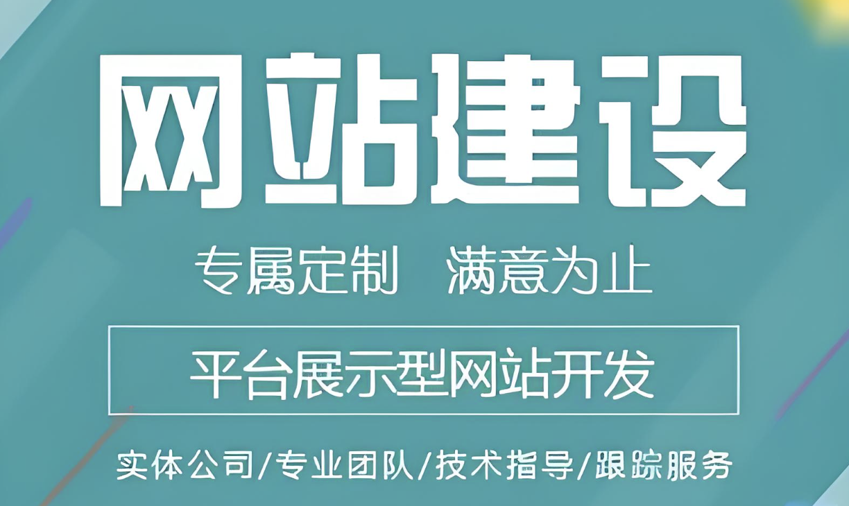  99成人如何搭建视频网站